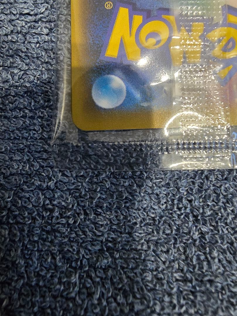 ポケモン切手BOX　見返り美人・月に雁