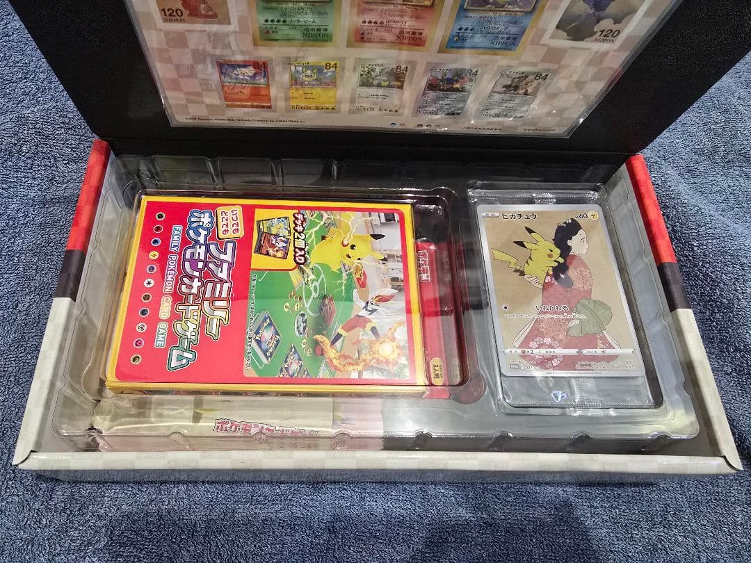 ポケモン切手BOX　見返り美人・月に雁