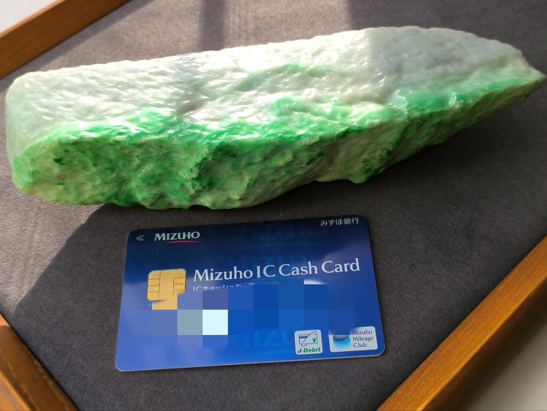 天野太郎【極上】ミャンマー産翡翠の原石(807ｇ)