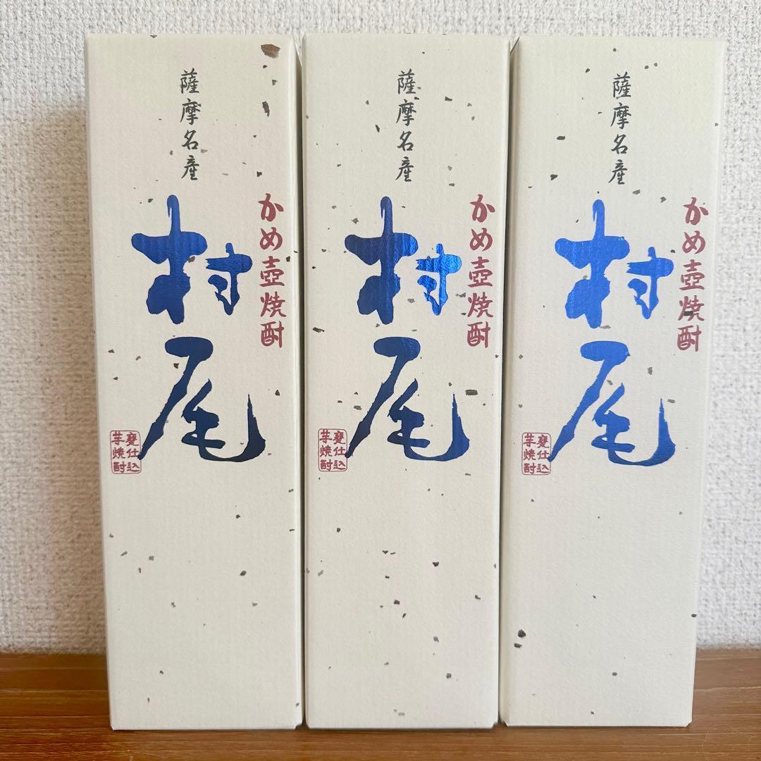 ANA国際線 機内販売限定 かめ壺焼酎 村尾 750ml 3本セット