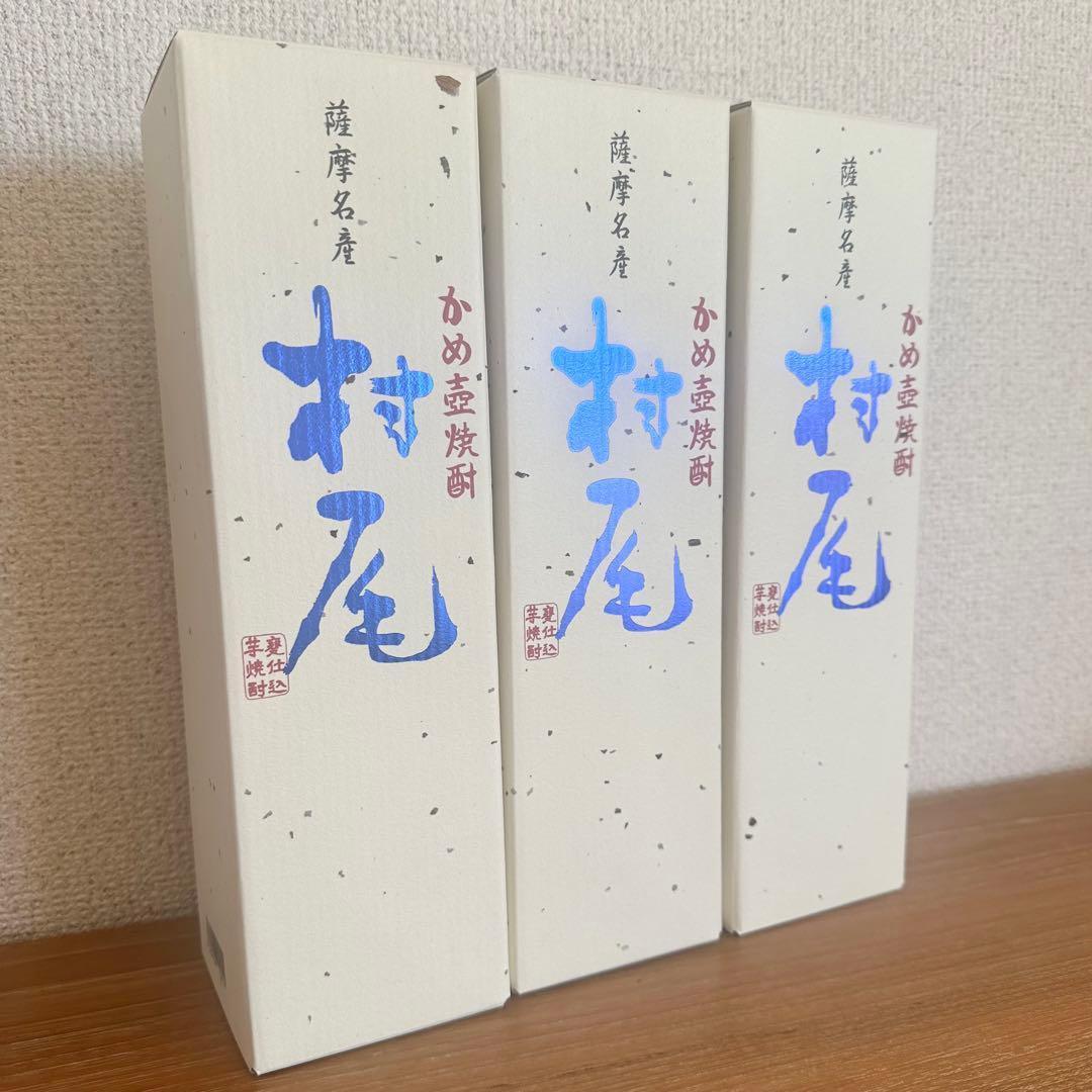 ANA国際線 機内販売限定 かめ壺焼酎 村尾 750ml 3本セット