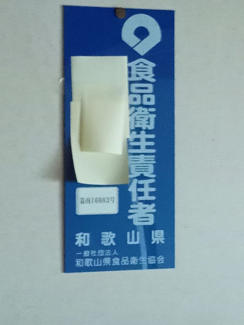 グリーンさん専用国産みかん蜂蜜1200g×2