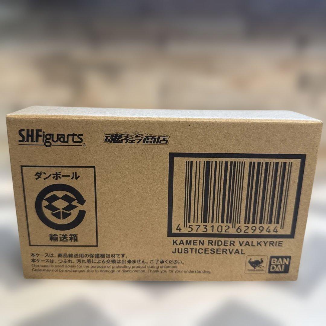 S.H.Figuarts 仮面ライダーバルキリー ジャスティスサーバル
