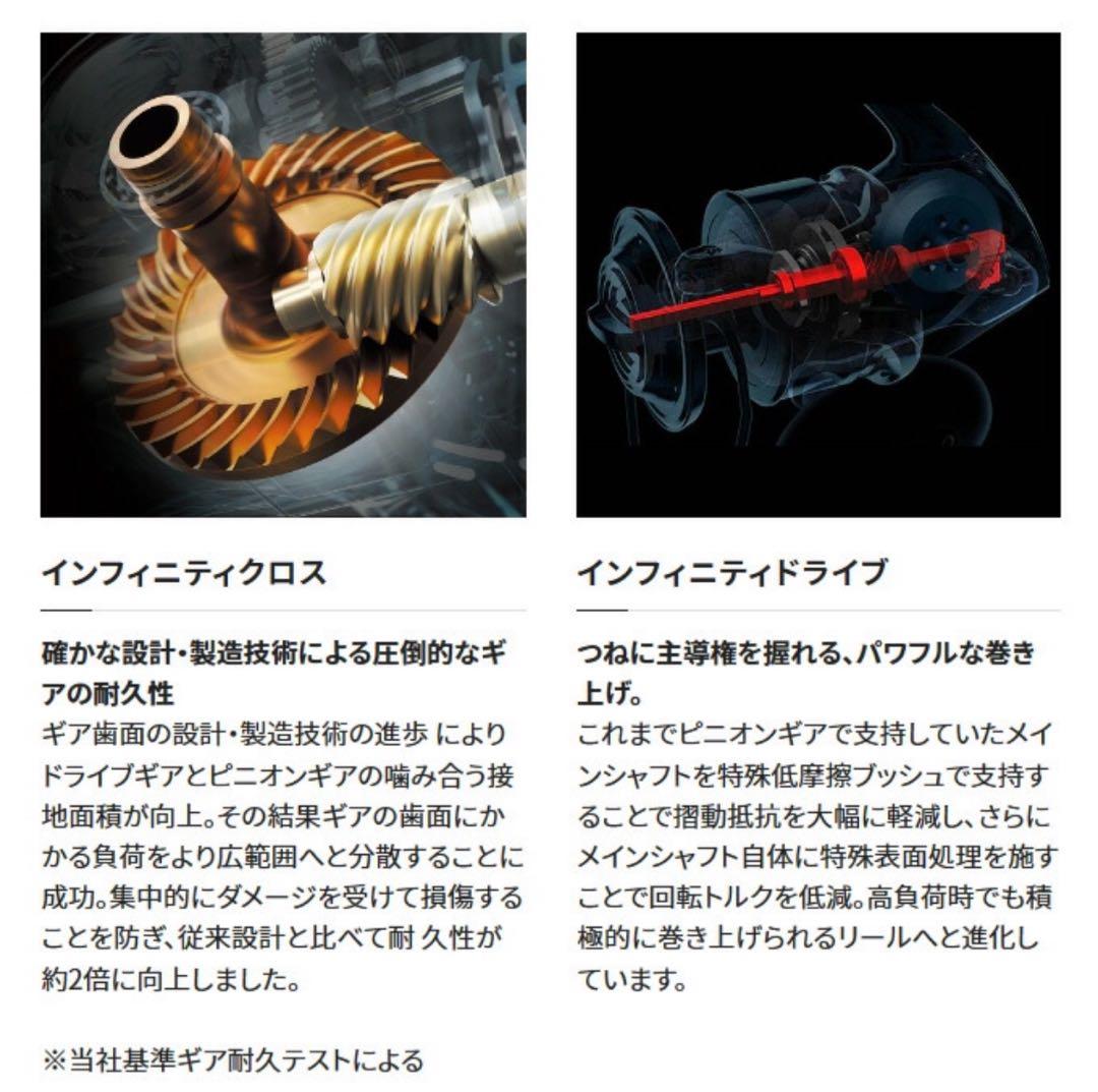 ⭐️新品未開封 23ヴァンキッシュ C2500SXG