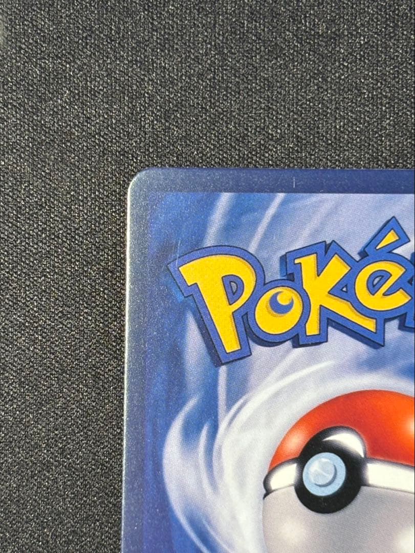 1*5様 【美品】【300円スタート】 ゴッホ ピカチュウ