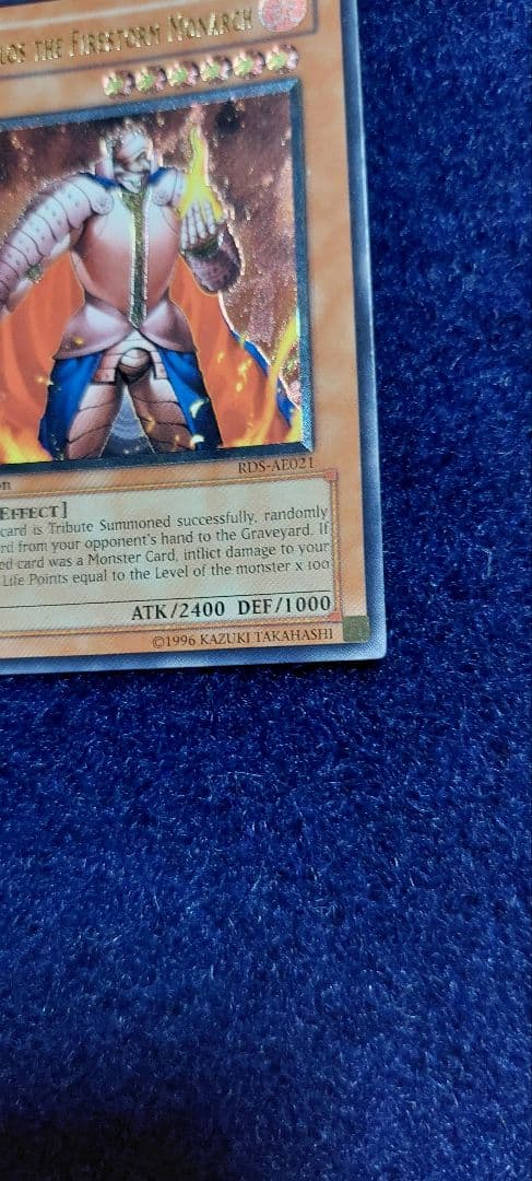 旧アジア 炎帝テスタロス レリーフ