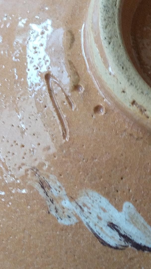 弥七田織部 茶碗 桃山窯 林英仁 作 共箱 栞 茶道具 抹茶碗  新品 未使用