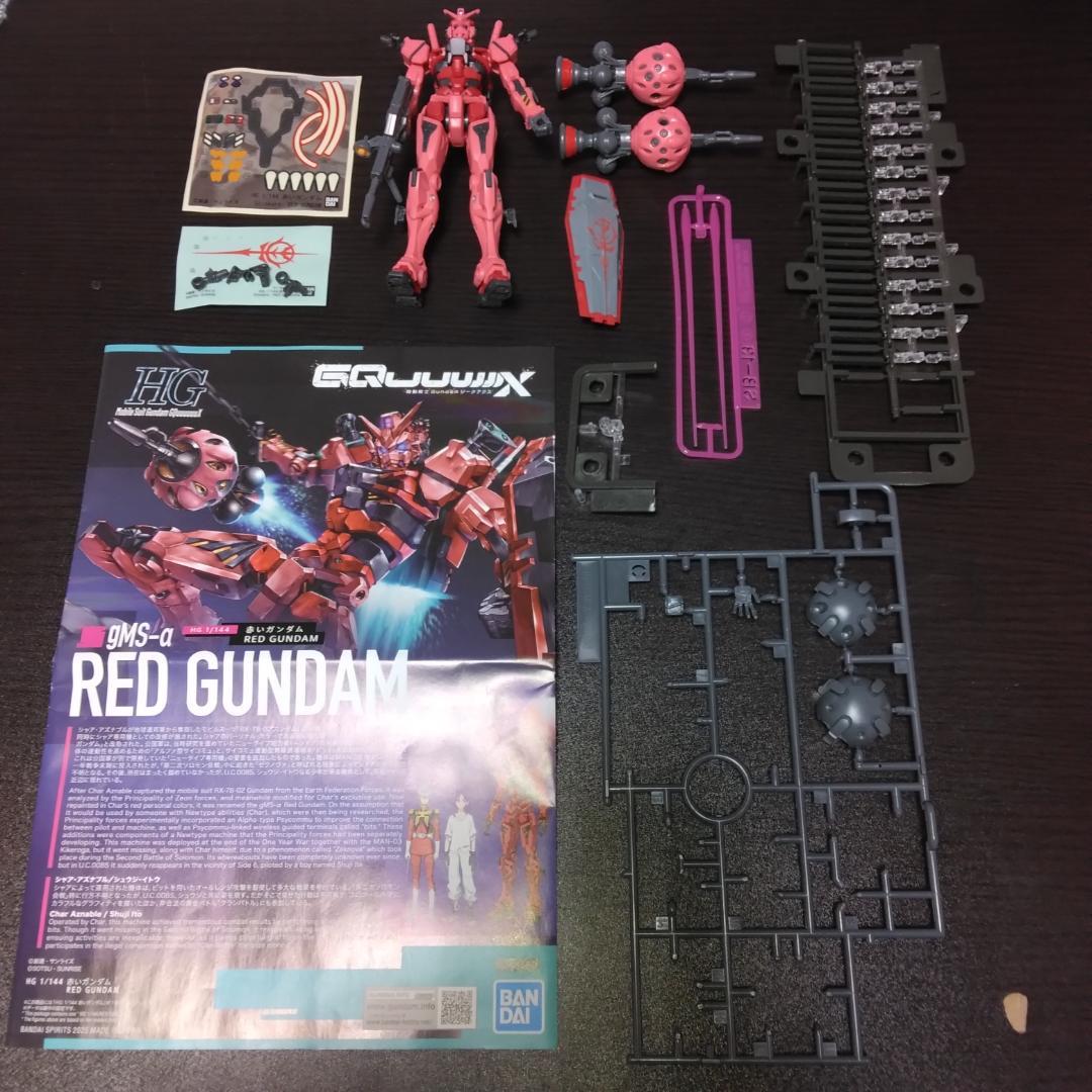 ガンプラ HG 1/144 ジークアクス系 9体セット