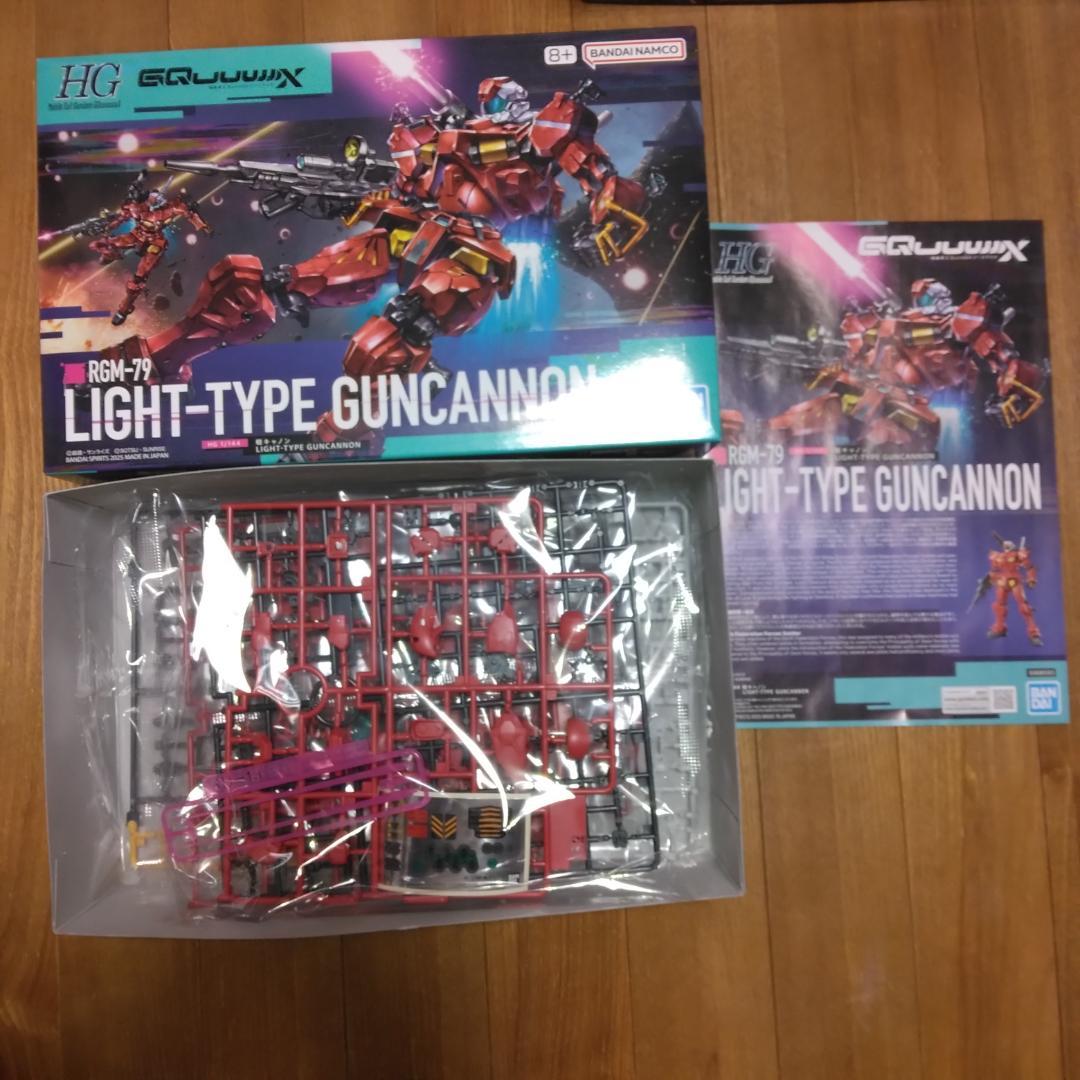 ガンプラ HG 1/144 ジークアクス系 9体セット