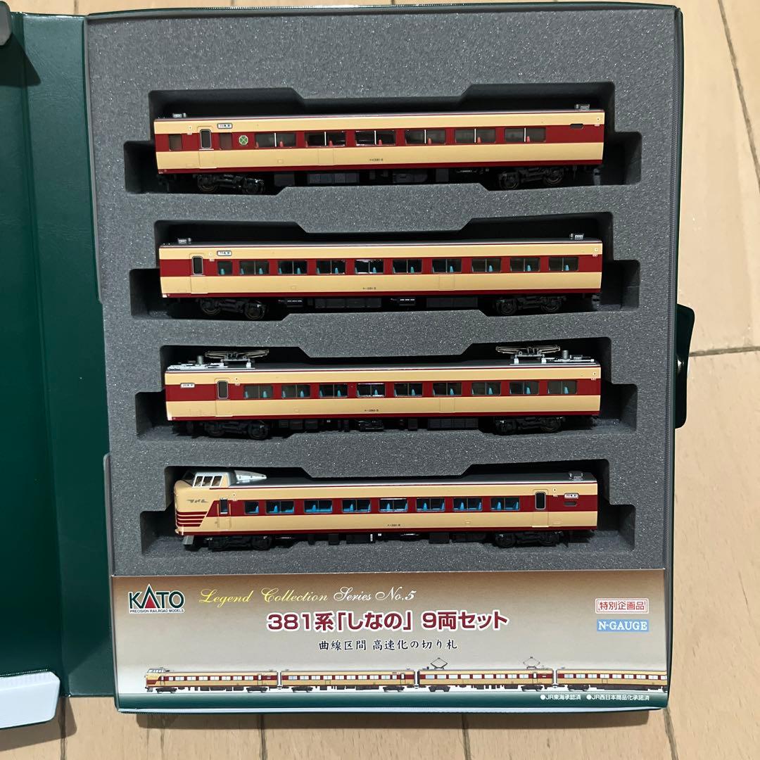 KATO 10-876 「しなの」