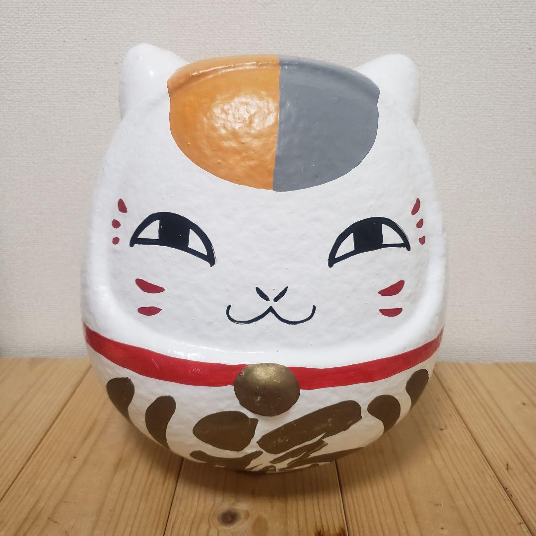 夏目友人帳　ニャンコ先生　高崎だるま