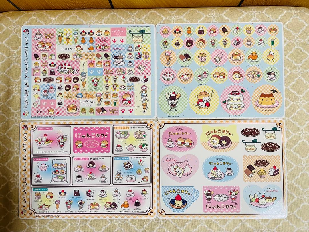 にゃんにゃんにゃんこ エアインマスコットシール　他