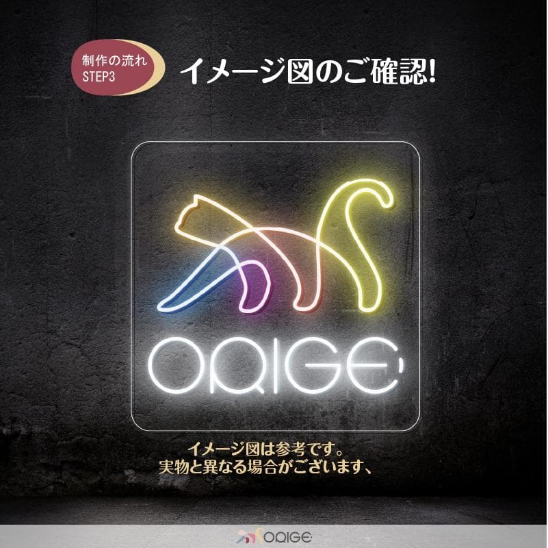 ネオンサイン ネオン看板 ネオン管 ネオンライト 業務用 店舗用 集客
