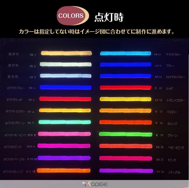 ネオンサイン ネオン看板 ネオン管 ネオンライト 業務用 店舗用 集客