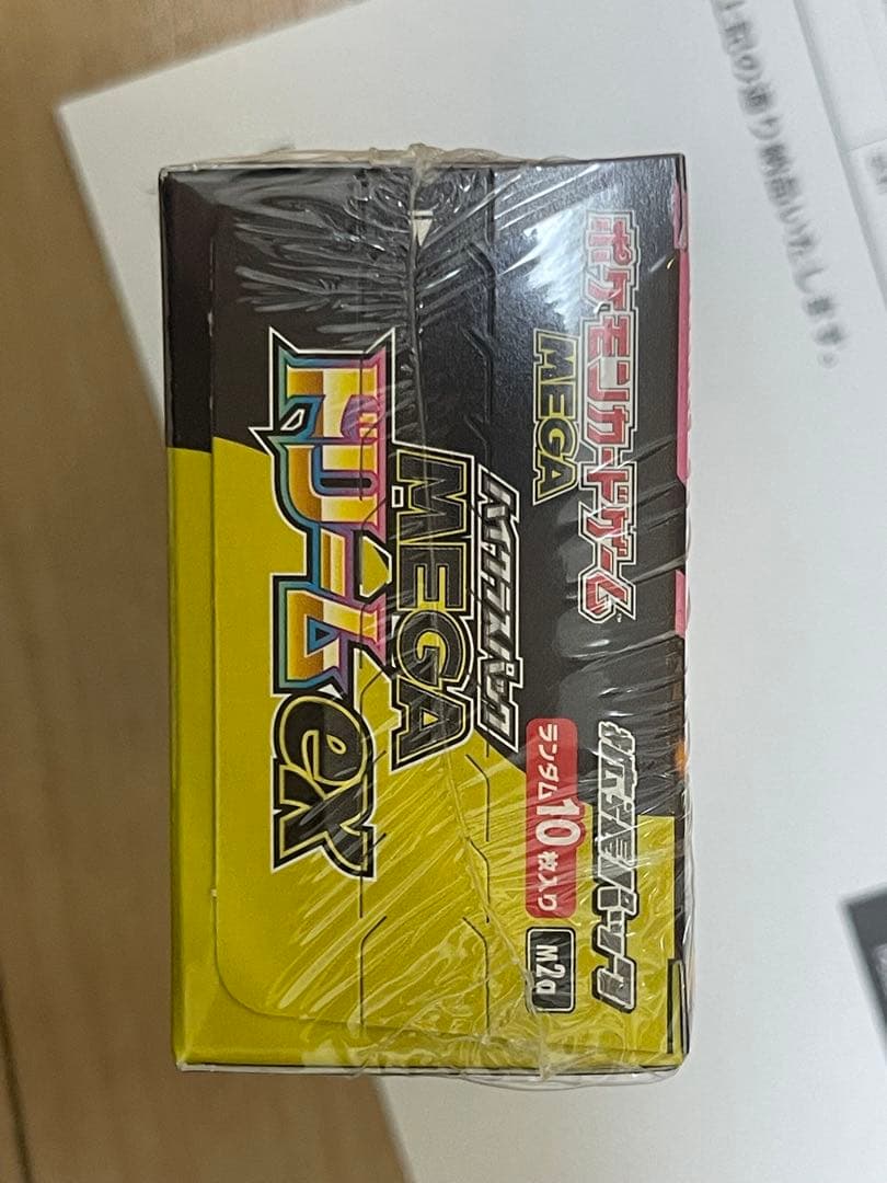ポケモンカードゲーム MEGA ドリームex 拡張パック
