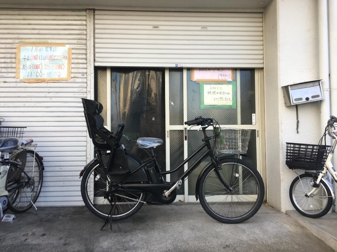 地域限定送料無料　ハイディ　12,3AH　子供乗せ　黒　神戸市　電動自転車