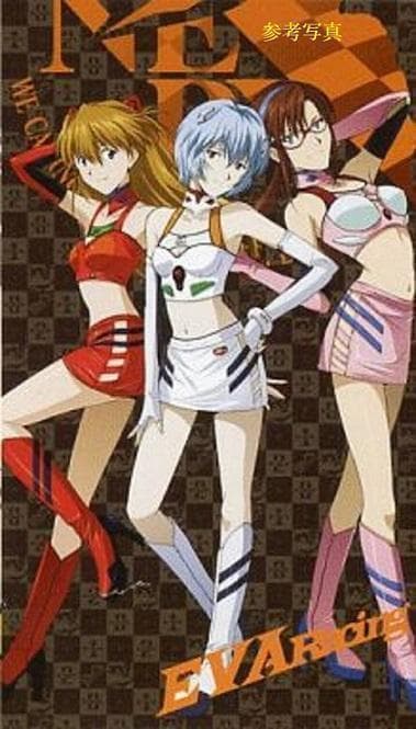 エヴァンゲリオン レーシング EVA 式波 アスカ 綾波レイ マリ 特大ポスター