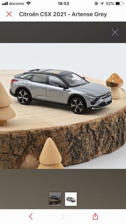 ミニカー ノレブ シトロエンC5X 1/43 アルタンスグレー  Citroen