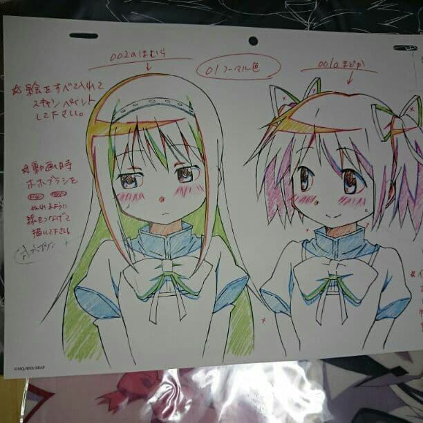 魔法少女まどか☆マギカ 店舗限定クリアファイル