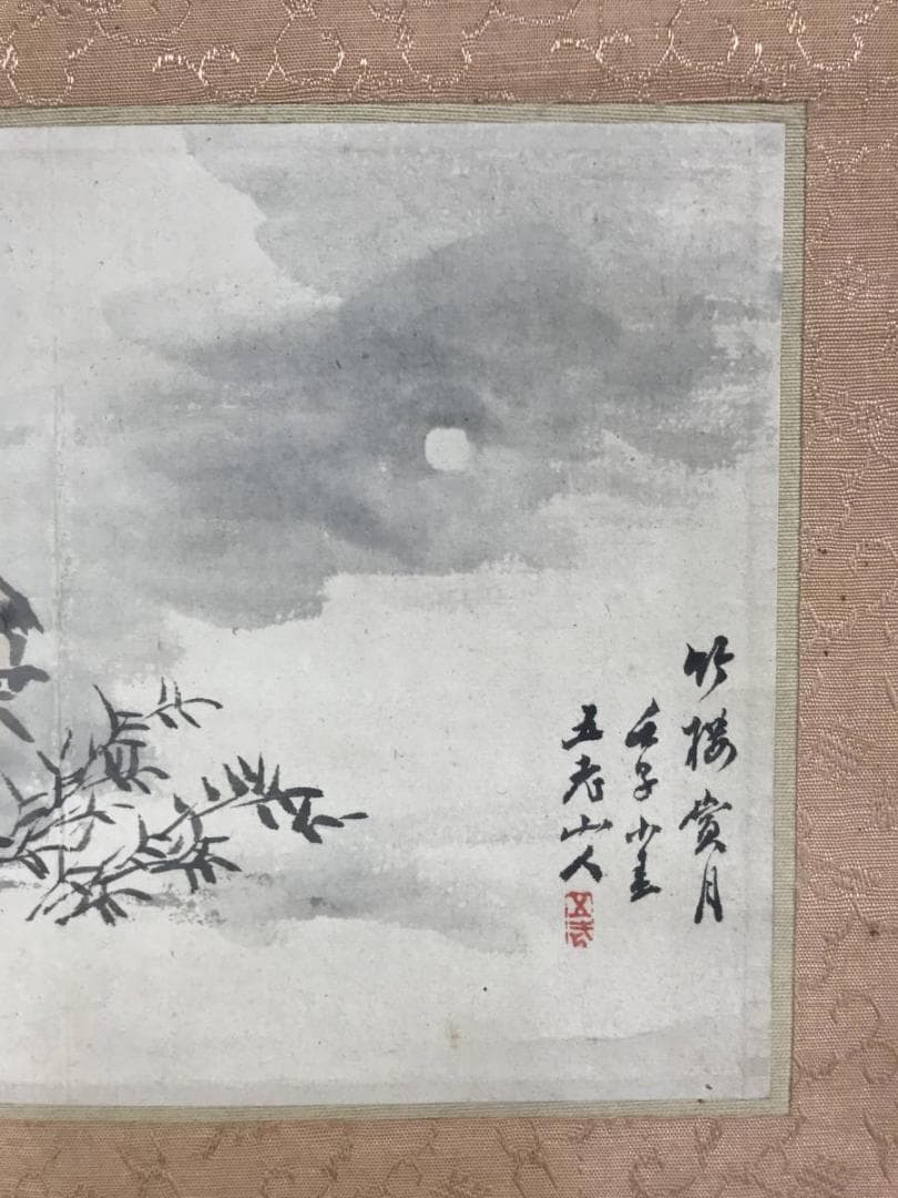 真作/服部五老/山水人物図/山水図/観月図/小品/横物/掛軸☆宝船☆AE-339