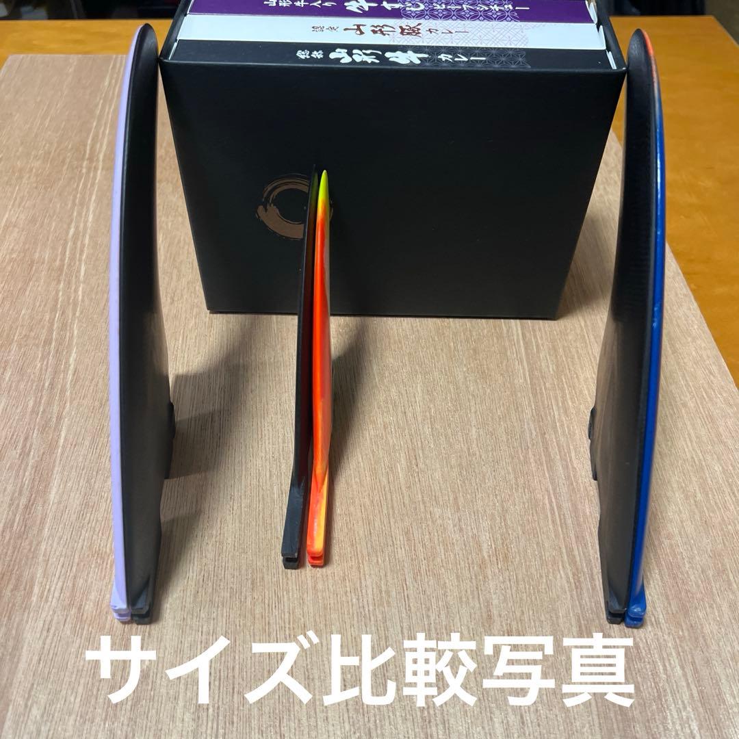 FCS II MR系　トライフィン 3枚セット