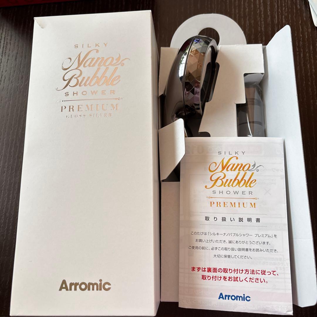 Arromic シルキーナノバブルシルキーシャワープレミアム