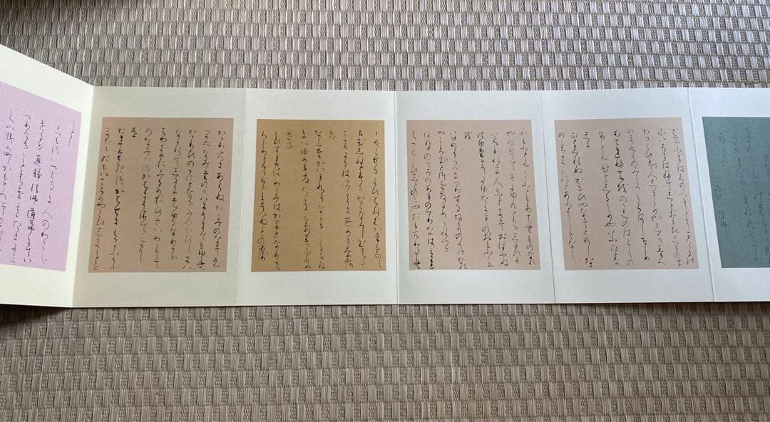 どなたか買ってください 関戸本古今集 臨書 書道作品 仮名 折帖 表装 細字