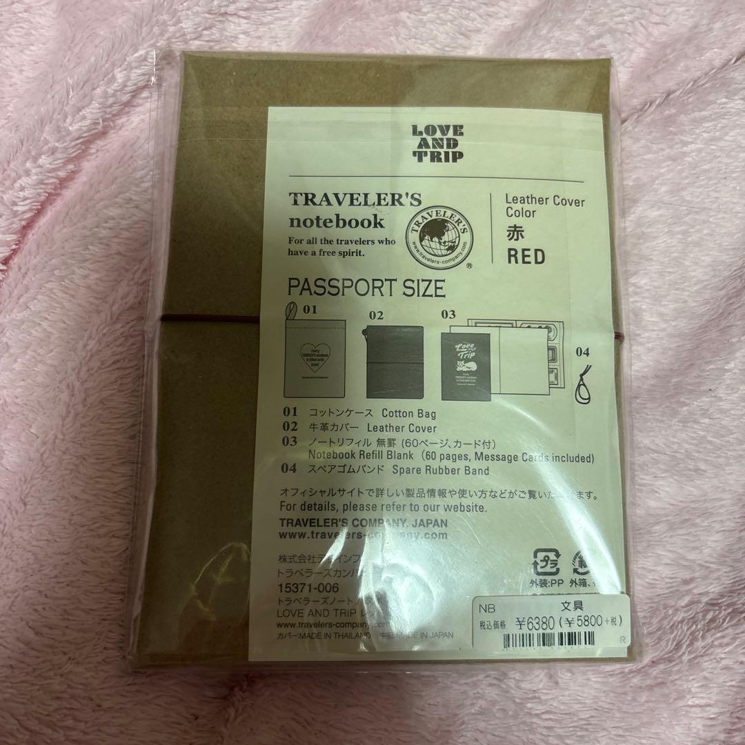 トラベラーズノート　パスポートサイズ　LOVE AND TRIP 赤 red