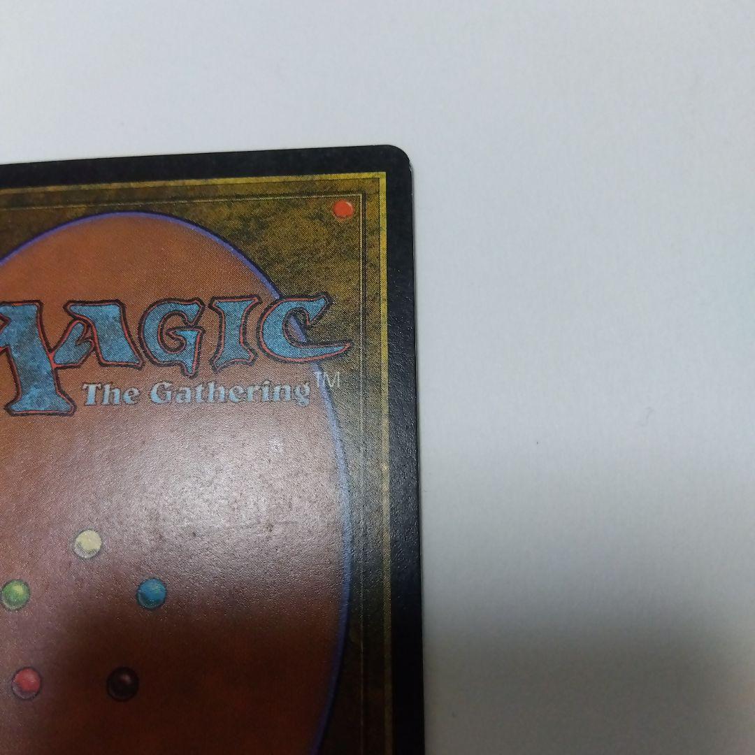 あゆ出品　裏切り者の都④ 土地カード