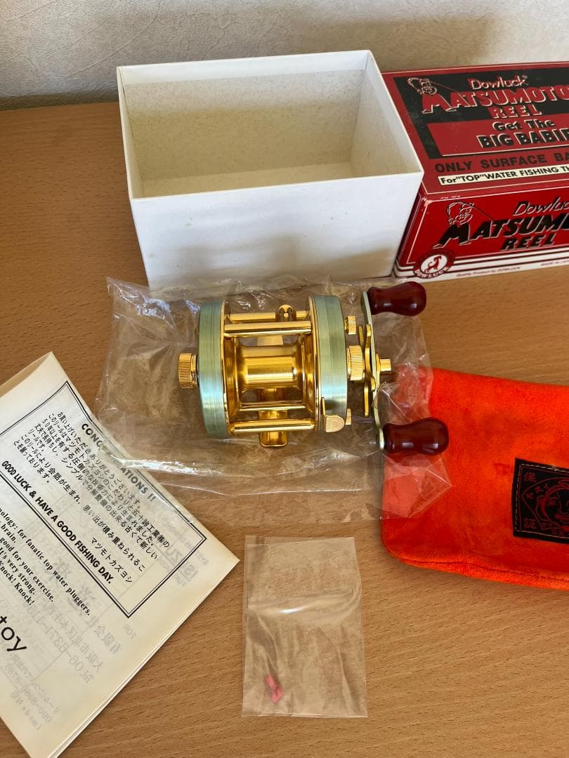 道楽 Dowluck マツモトーイ A-2000 Florida Green