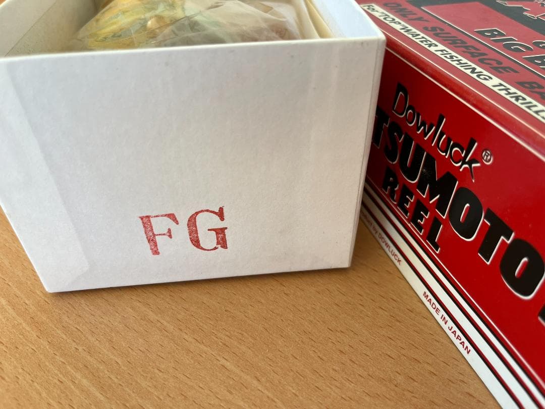 道楽 Dowluck マツモトーイ A-2000 Florida Green