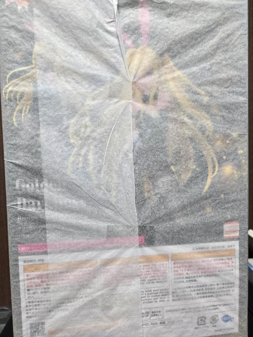 TOLOVEる　ヤミ　フィギュア