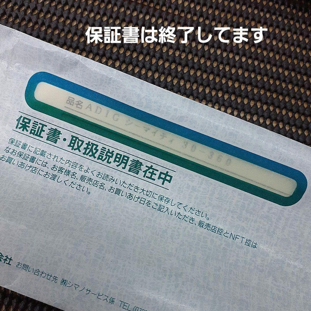 NFT　パワーループアドバンスインナーガイドシステムシーマイティ― 30―360