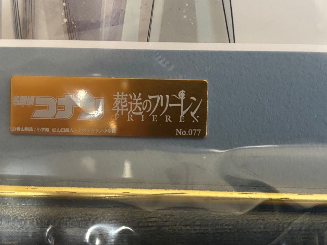 【tomo】『名探偵コナン』×『葬送のフリーレン』複製原画 （A4）