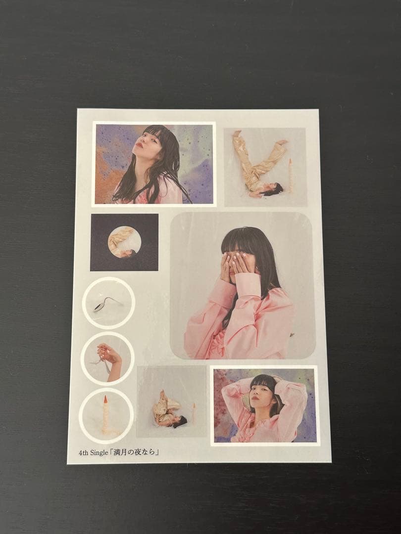 AIMYONS サーチライトユニフォーム セット