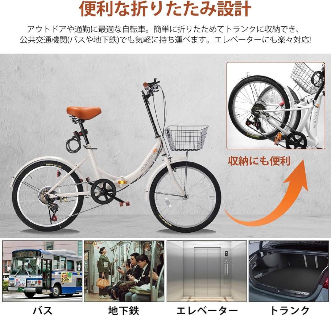 折りたたみ自転車ブルー色20インチ７段変速♬