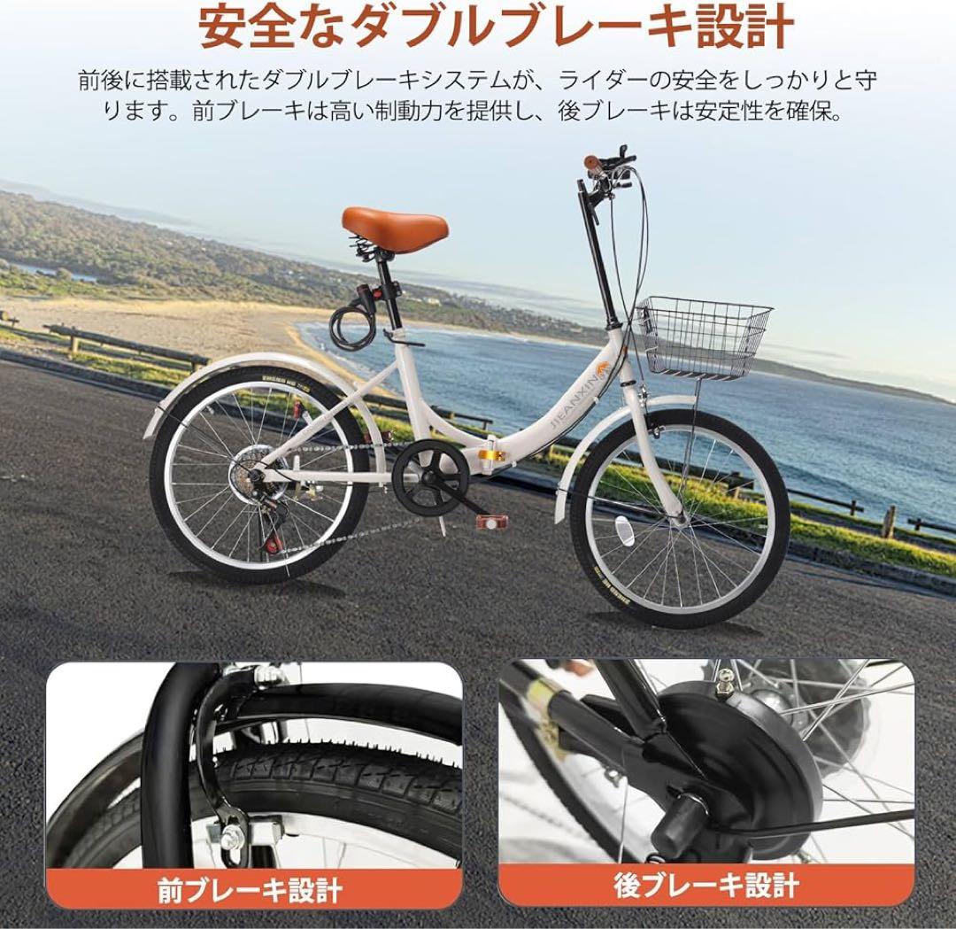 折りたたみ自転車ブルー色20インチ７段変速♬