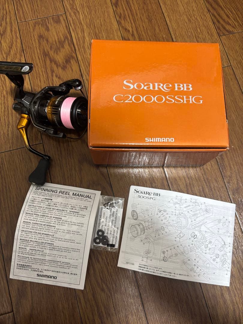 リール SHIMANO 22 Soare BB C2000SSHG