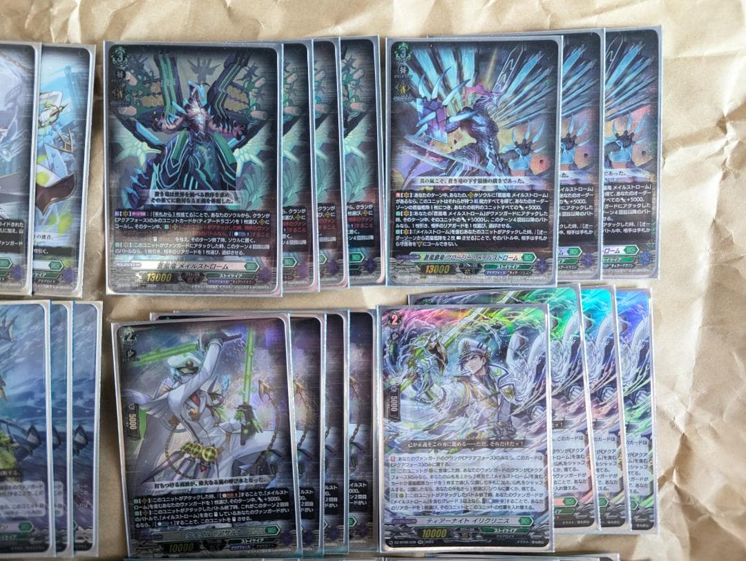 ヴァンガード Dスタン グローリーメイルストーローム デッキ 55枚 スリーブ付