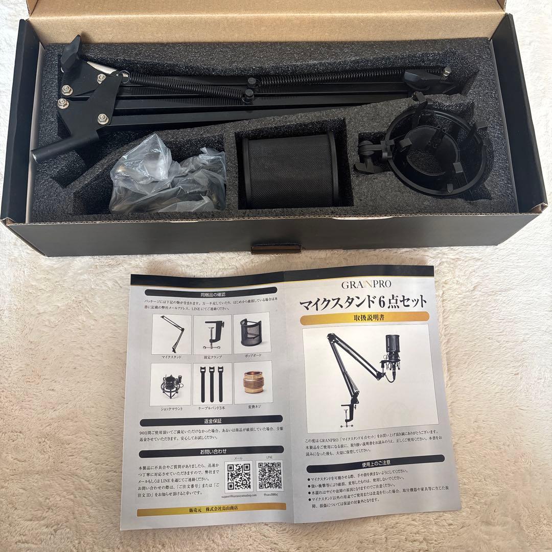 audio-technica AT2020 コンデンサーマイク 配信・宅録セット