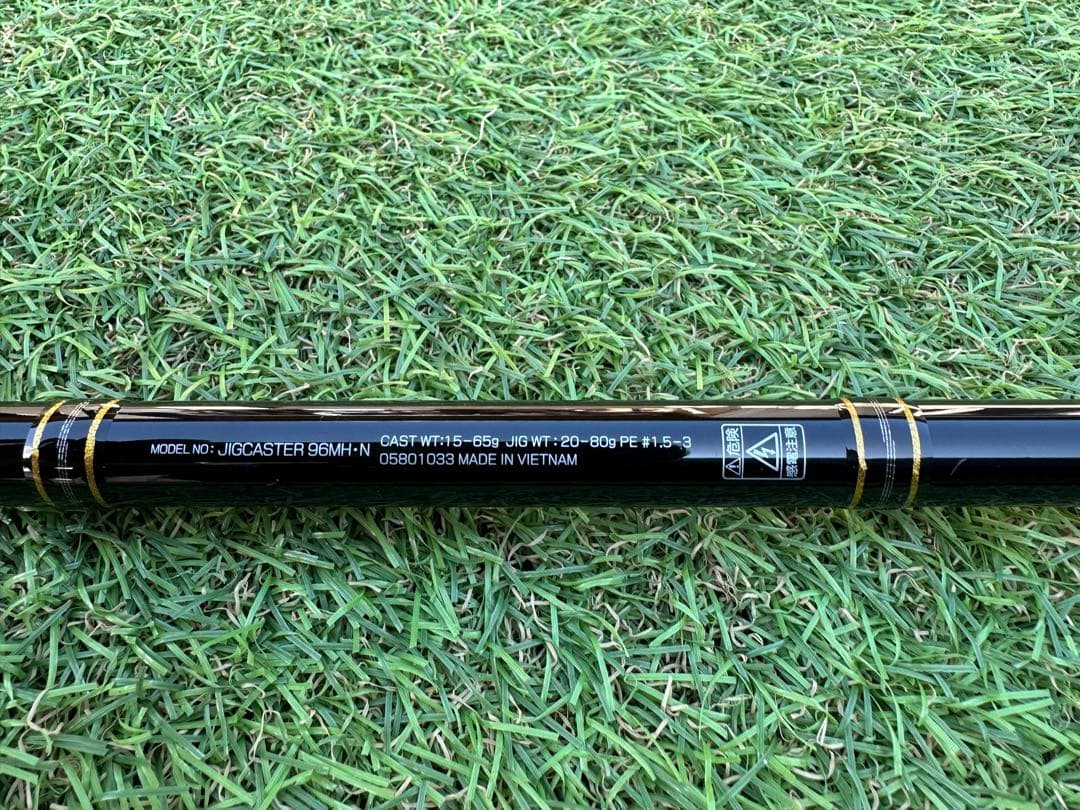 ダイワジグキャスターJIGCASTER 96MH ショアジギングロッド