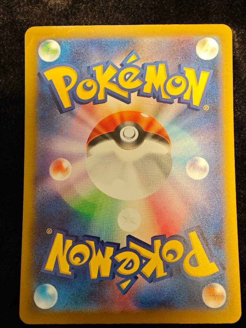 メガゲンガーex 350HP