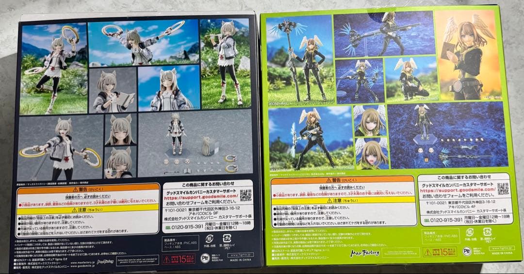 figma ミオ　ユーニ　セット販売 Xenoblade 3