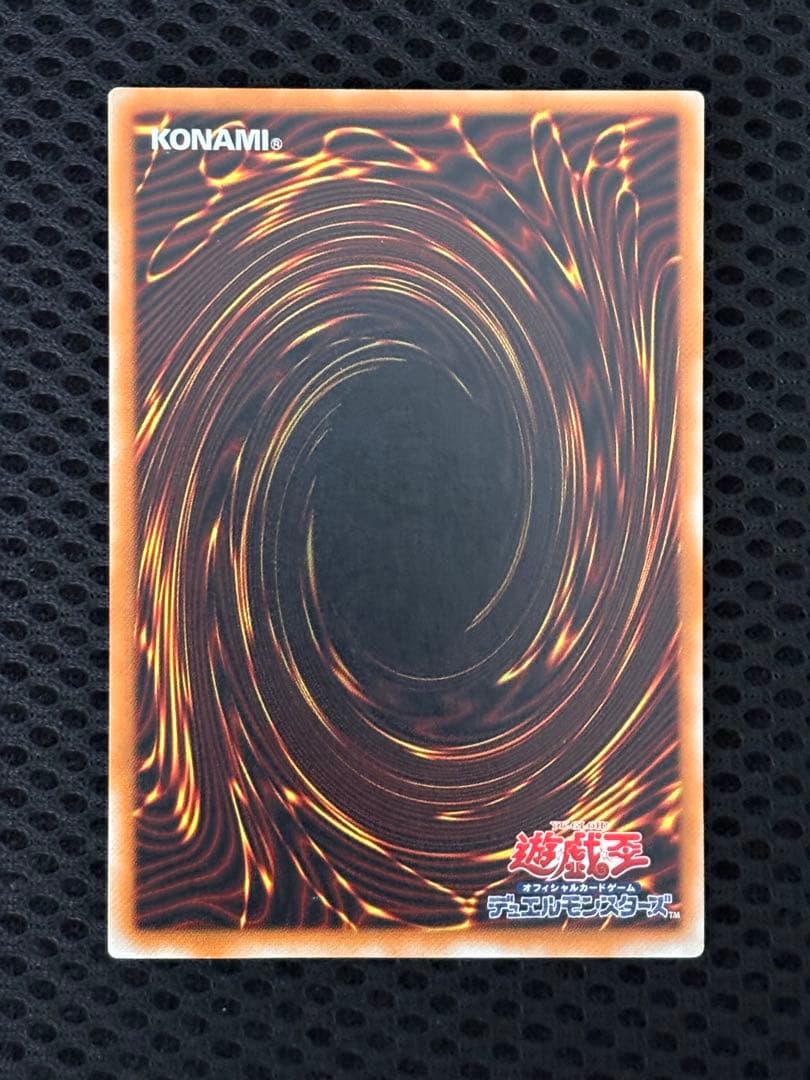 D*D様 極美品　ブラック・デーモンズ・ドラゴン　レリーフ　アルティメット　遊戯