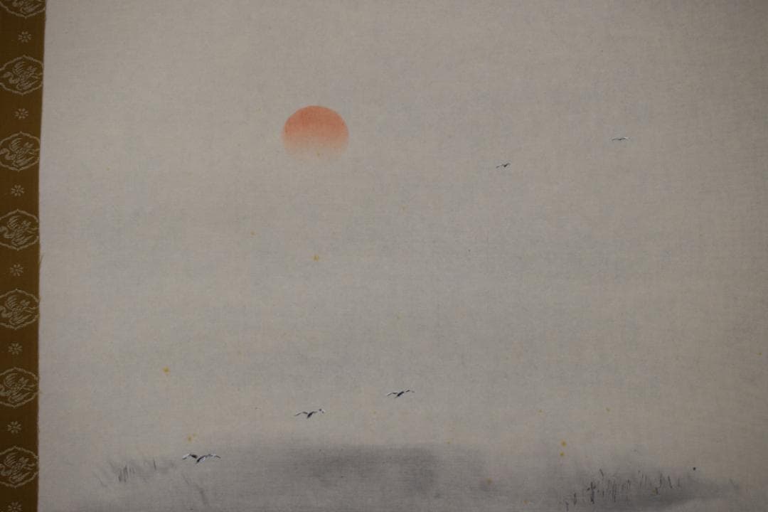 【真作】長谷川石根/漁舟釣人図/フナ図/掛軸☆宝船☆Z-88