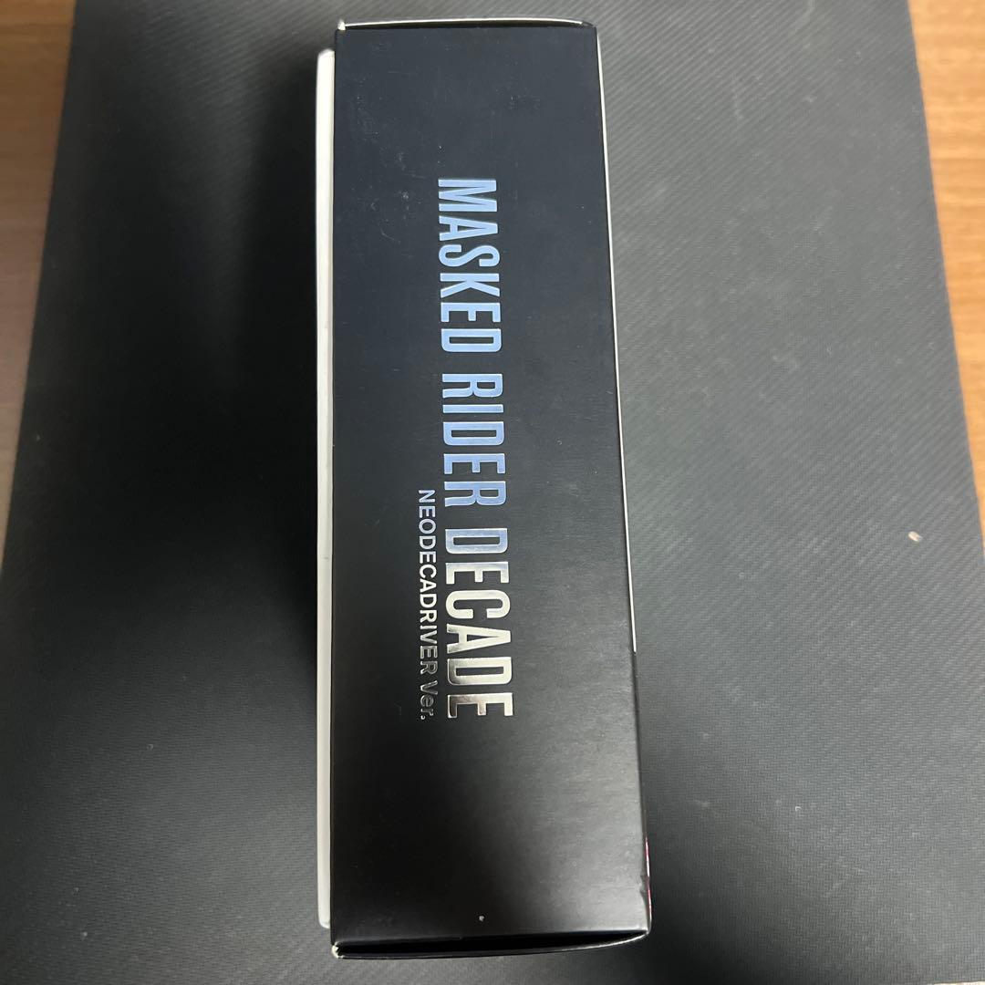 SHFiguarts 仮面ライダーディケイド ネオドライバーVer.