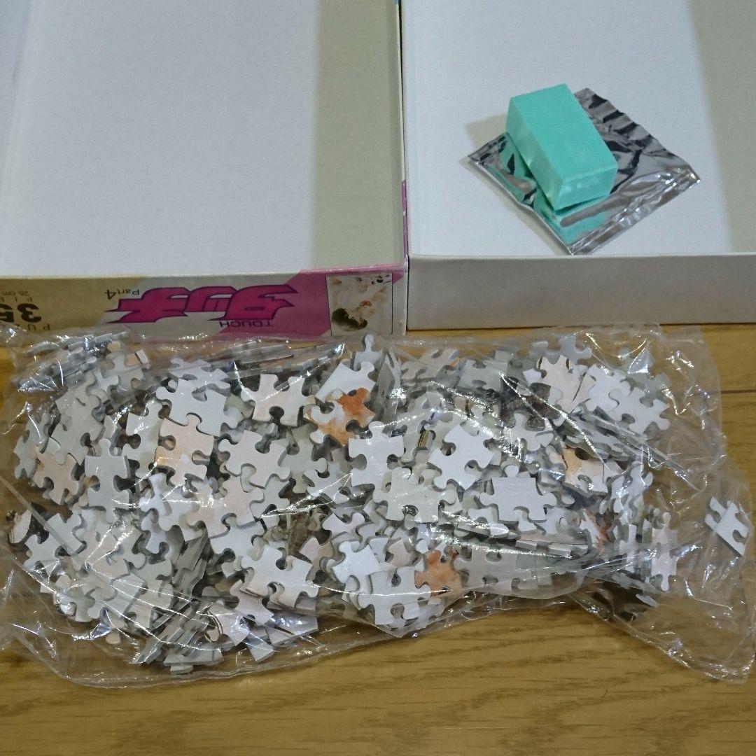 【超希少】タッチ 浅倉南 　新品　ジグソーパズル