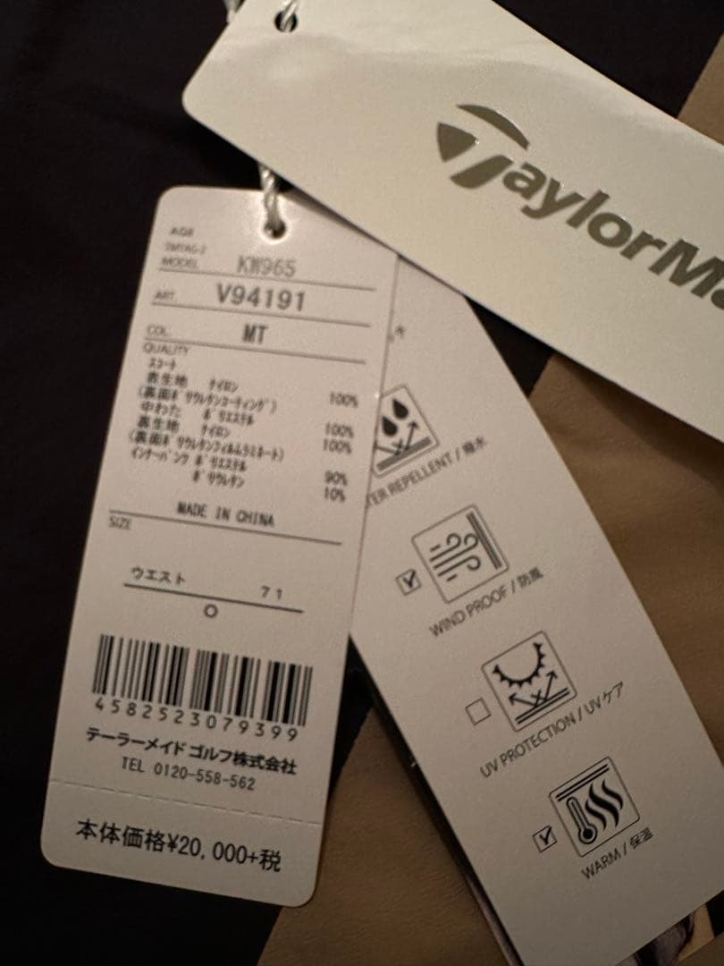 【新品未使用・タグ付き】TaylorMade KW965 ゴルフウェア MT