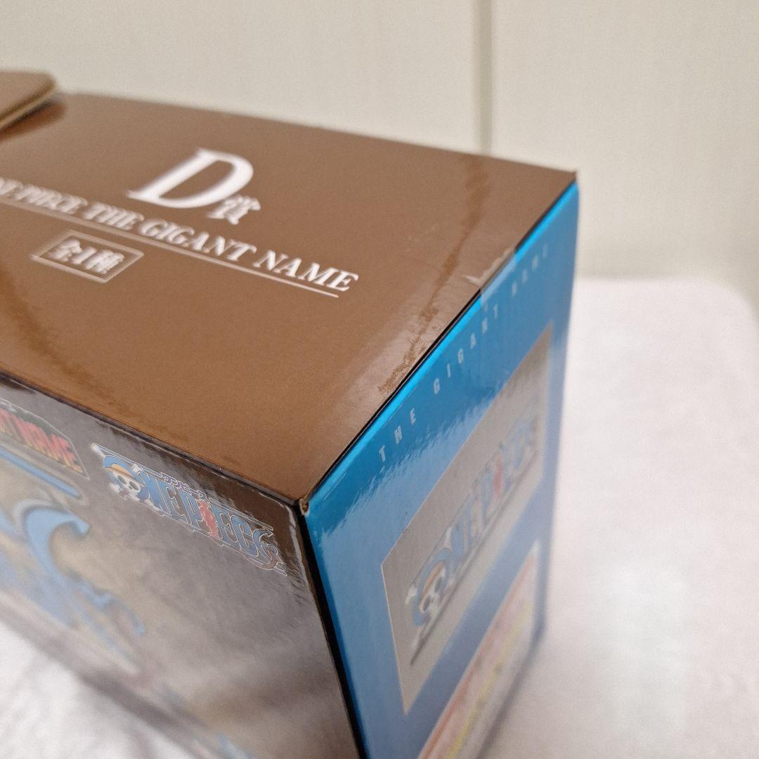 s*a様 一番くじ ワンピース D賞 ONE PIECE ギガントネーム　タオル