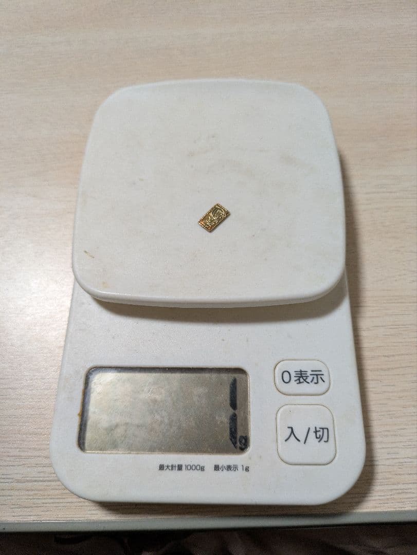 旧貨幣 万延二朱判金